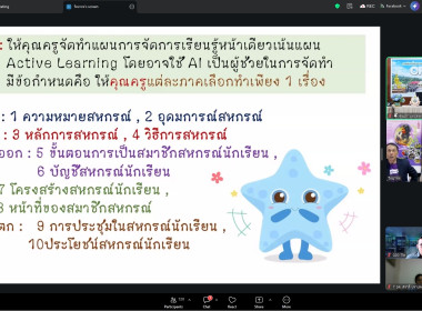 เมื่อวันที่ 5 พฤษภาคม 2569 – นางสาววิลาวัลย์ แก้วเกาะสะบ้า ... พารามิเตอร์รูปภาพ 10